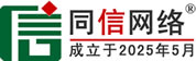 乌前旗信援道路救援补胎换胎