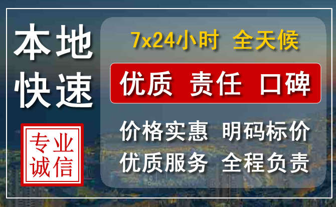 乌前旗附近流动补胎电话.jpg