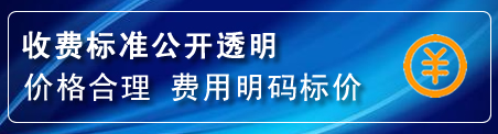 乌前旗换轮胎电话