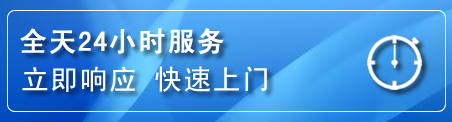 乌前旗上门补胎电话