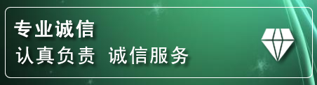 乌前旗道路救援电话