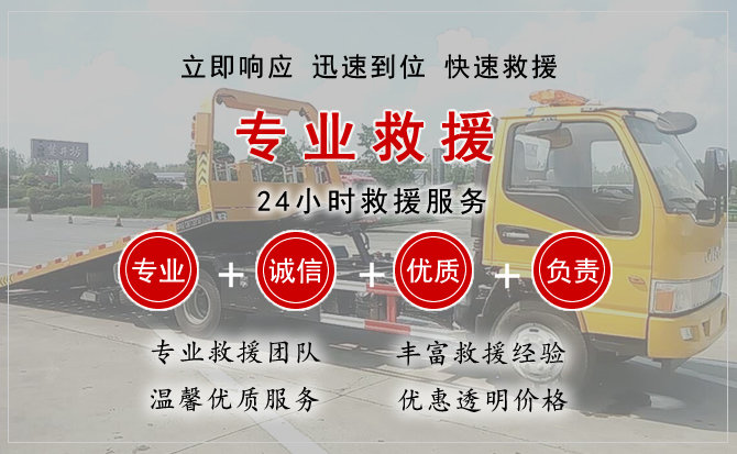乌前旗中途换轮胎电话.jpg"/